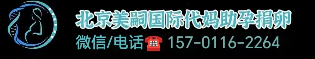 试管婴儿 详细过程